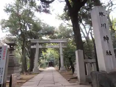 赤坂氷川神社の鳥居