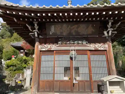 萬松院(京都府)