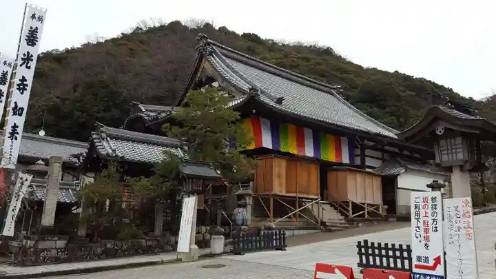 岐阜善光寺のその他建物