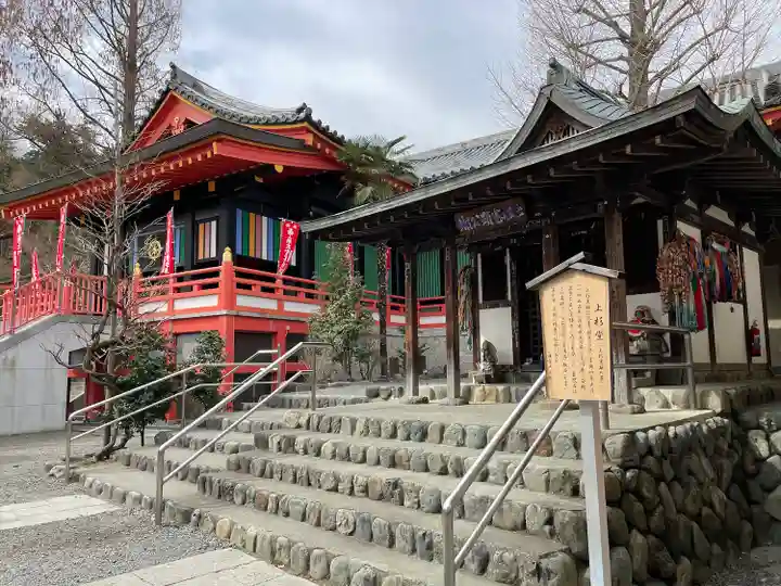 高幡不動尊 金剛寺(東京都)