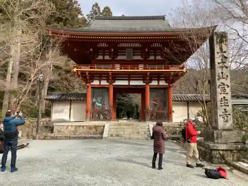 室生寺の{uncategorized: "未分類", other: "その他", undefined: "問題あり", building: "その他建物", grave: "お墓", sacred_gate: "鳥居", guardian: "狛犬", statue: "像", buddha: "仏像", history: "歴史", nature: "自然", garden: "庭園", animal: "動物", pagoda: "塔", temizu: "手水舎", mountain_gate: "山門・神門", sanctuary: "本殿・本堂", subordinate: "末社・摂社", art: "芸術", scenery: "景色", jizo: "地蔵", ema: "絵馬", goshuin: "御朱印", omikuji: "おみくじ", items: "授与品その他", amulet: "お守り", goshuincho: "御朱印帳", eats: "食事", festival: "お祭り", votive_dance: "神楽", shichigosan: "七五三参", wedding: "結婚式", experience: "体験その他", initially: "初詣", around: "周辺", anti_infection: "感染症対策"}