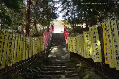 宝城坊(神奈川県)