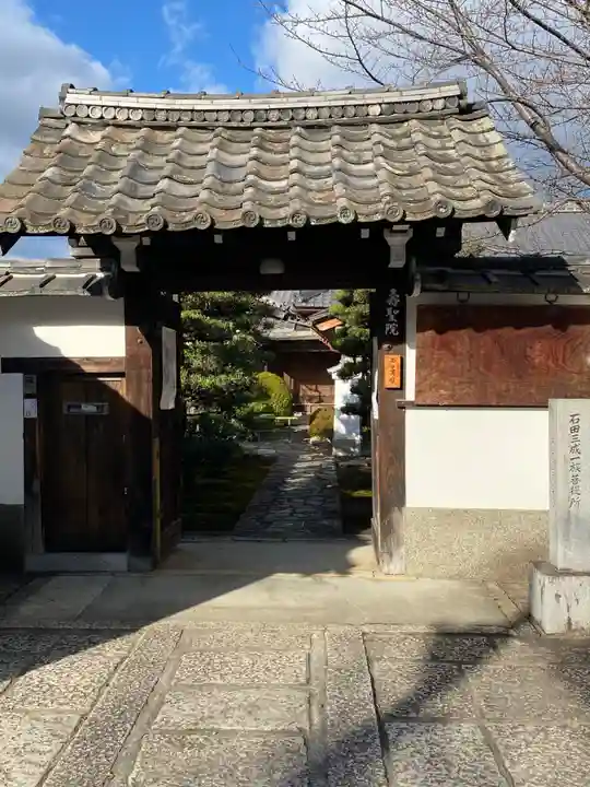 壽聖院の山門・神門