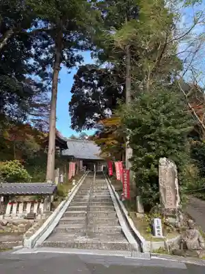 縁城寺(京都府)