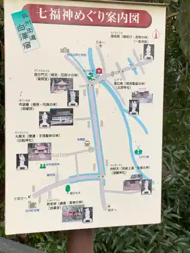 白髭神社のその他建物