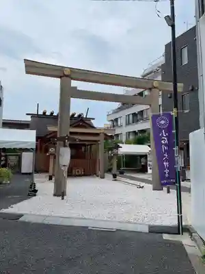 【閉業】小石川大神宮(東京都)