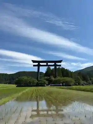 大斎原(熊野本宮大社旧社地)の{uncategorized: "未分類", other: "その他", undefined: "問題あり", building: "その他建物", grave: "お墓", sacred_gate: "鳥居", guardian: "狛犬", statue: "像", buddha: "仏像", history: "歴史", nature: "自然", garden: "庭園", animal: "動物", pagoda: "塔", temizu: "手水舎", mountain_gate: "山門・神門", sanctuary: "本殿・本堂", subordinate: "末社・摂社", art: "芸術", scenery: "景色", jizo: "地蔵", ema: "絵馬", goshuin: "御朱印", omikuji: "おみくじ", items: "授与品その他", amulet: "お守り", goshuincho: "御朱印帳", eats: "食事", festival: "お祭り", votive_dance: "神楽", shichigosan: "七五三参", wedding: "結婚式", experience: "体験その他", initially: "初詣", around: "周辺", anti_infection: "感染症対策"}