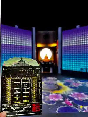 幸國寺の御朱印