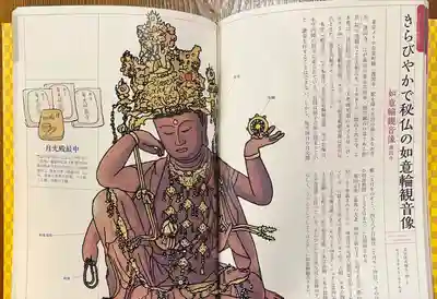 護国寺(東京都)