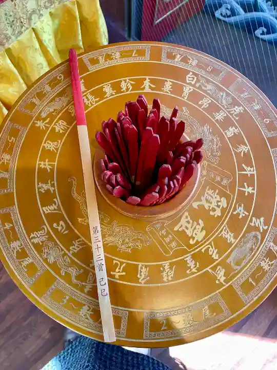 東京媽祖廟(東京都)