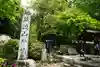 筑波山神社のその他建物