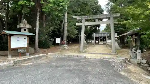 靭負神社(岡山県)