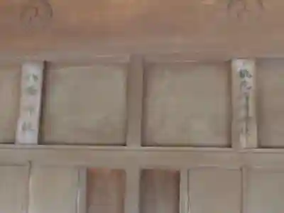 城山熊野神社の末社・摂社