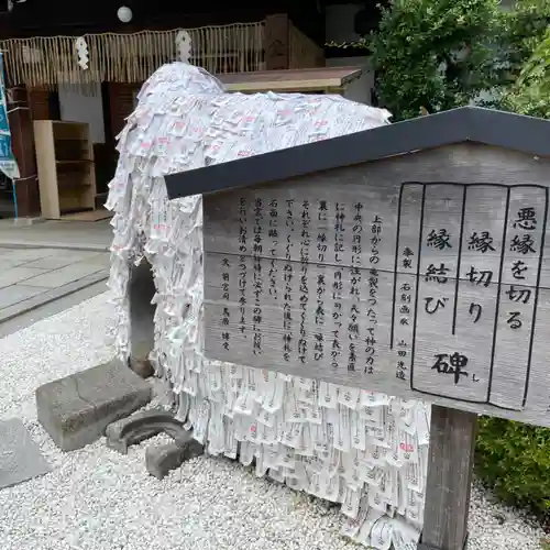安井金比羅宮のその他建物