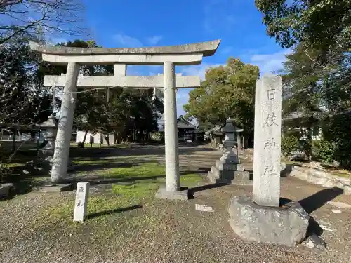 日枝神社(滋賀県)