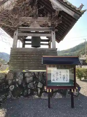 金剛寺のその他建物