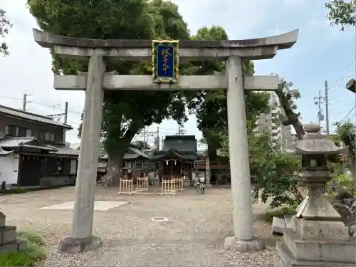 猿田彦神社の鳥居