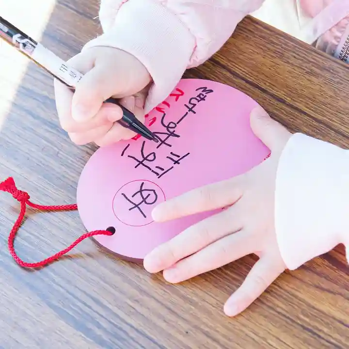 埼玉厄除け開運大師・龍泉寺(切り絵御朱印発祥の寺)の絵馬