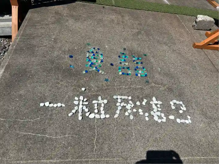 伊達神社(北海道)