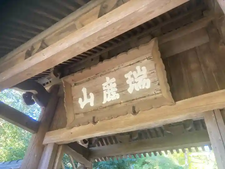 円覚寺(神奈川県)