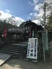 三尾神社の建物その他