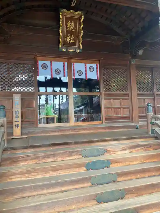 總社大神宮(福井県)