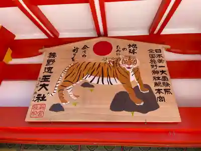 熊野速玉大社(和歌山県)