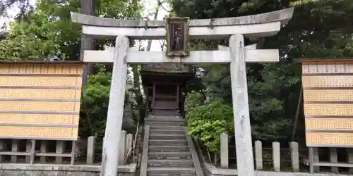 城南宮の鳥居