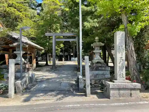 神戸神社の鳥居