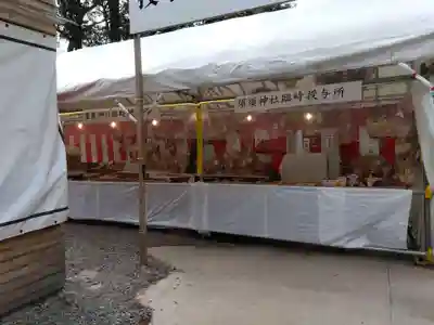 須須神社(石川県)