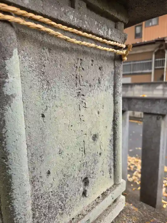 宮戸神社(埼玉県)