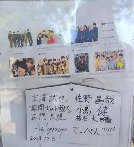 自凝島神社(兵庫県)