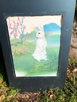 宇治神社のその他建物