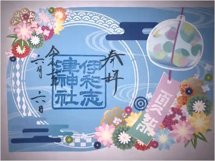 切り絵御朱印です。