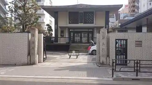 浄念寺のその他建物