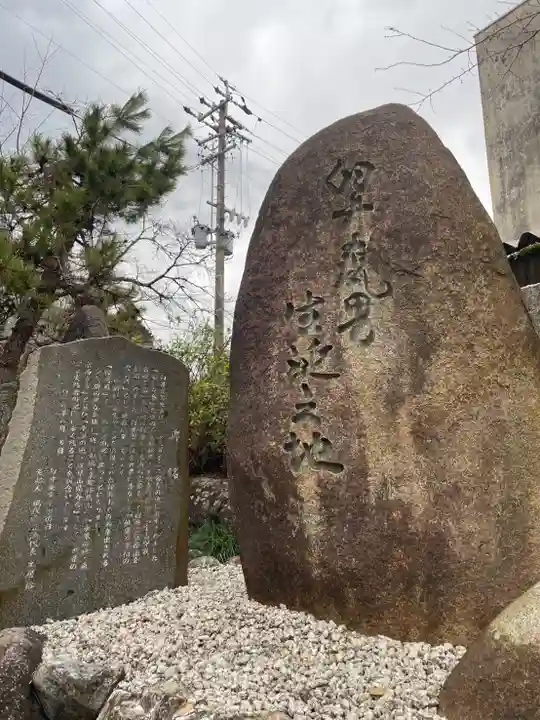 天鷹神社(岐阜県)