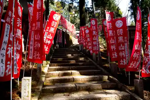 羽黒山神社のその他建物