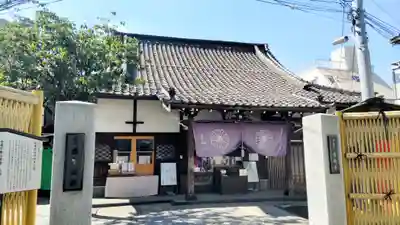 養願寺(東京都)