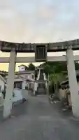 法成寺八幡神社(広島県)