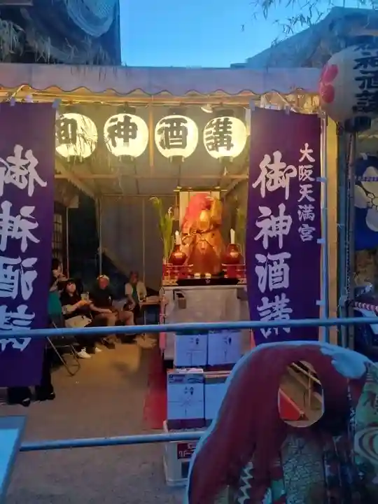 大阪天満宮(大阪府)