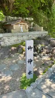 廣田神社(兵庫県)