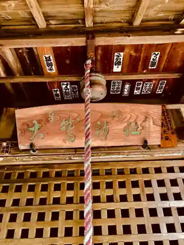 大鷲神社の本殿・本堂