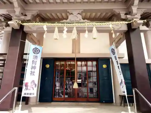 須賀神社(東京都)