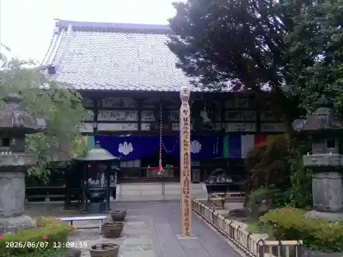 長泉院(埼玉県)