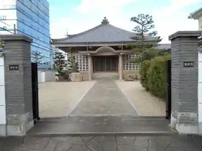 宝樹院の山門・神門