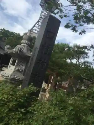 四柱神社(長野県)