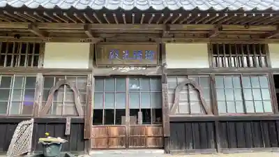 総光寺の本殿・本堂