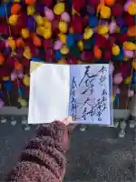 今宮戎神社(大阪府)