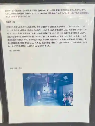 稲荷神社(静岡県)