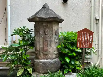 西光寺の地蔵